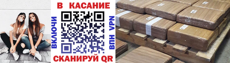 Купить наркотики Кольчугино АМФЕТАМИН  Кокаин  Альфа ПВП  Гашиш  Марихуана 