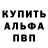 АМФЕТАМИН Розовый BEHRAM EMLAK