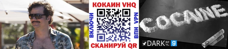 Cocaine 98%  где найти наркотики  MEGA   Кольчугино 