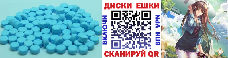 ЭКСТАЗИ Punisher  Кольчугино 