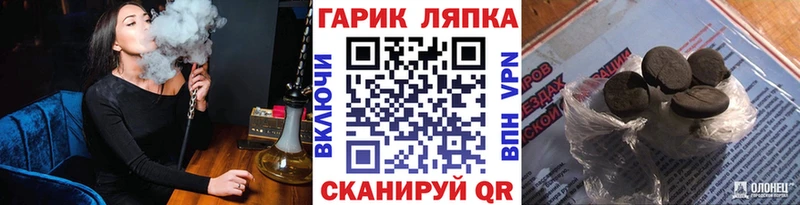 Гашиш гашик  сайты даркнета телеграм  Кольчугино 