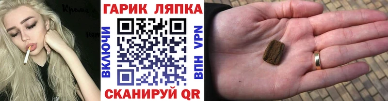 ГАШ индика сатива Кольчугино