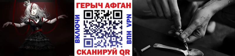 ГЕРОИН гречка Кольчугино