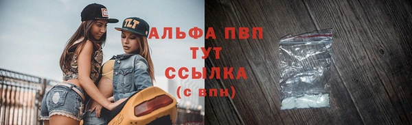 кристаллы Алзамай