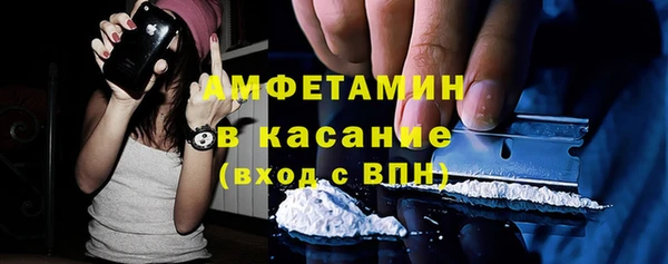 кристаллы Алзамай