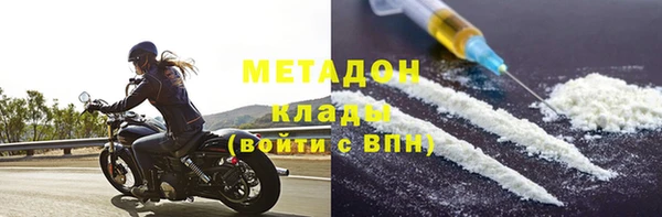 спайс Арсеньев