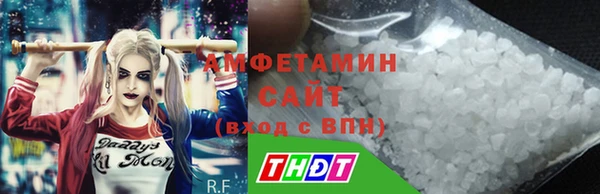 мескалин Армянск