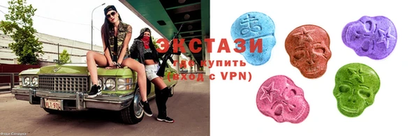 бутират Дмитров