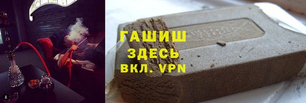 кристаллы Алзамай