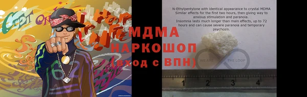 кристаллы Алзамай