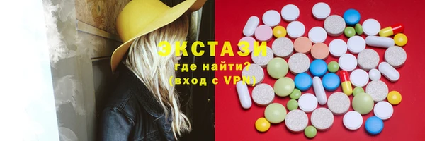 спиды Алексин