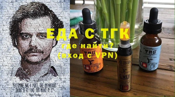 мескалин Армянск