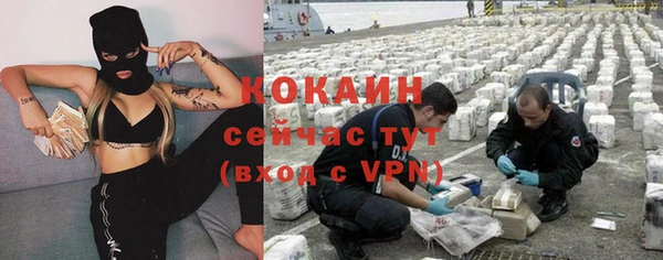 кристаллы Алзамай
