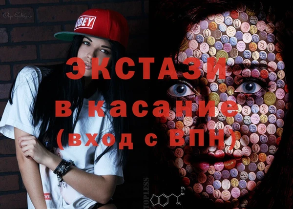 кристаллы Алзамай