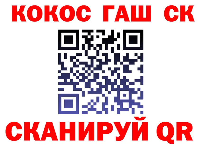 ТГК Wax вход площадка hydra Кольчугино