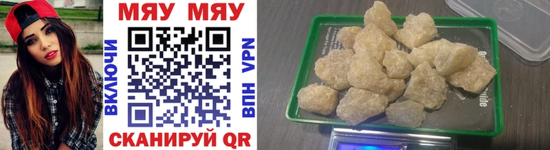 Мефедрон 4 MMC  Кольчугино 