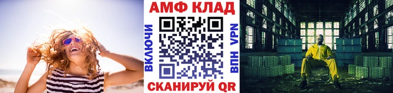 магазин  наркотиков  Кольчугино  МЕТАМФЕТАМИН витя 