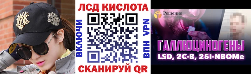 Марки 25I-NBOMe 1500мкг  что такое   блэк спрут сайт  Кольчугино 