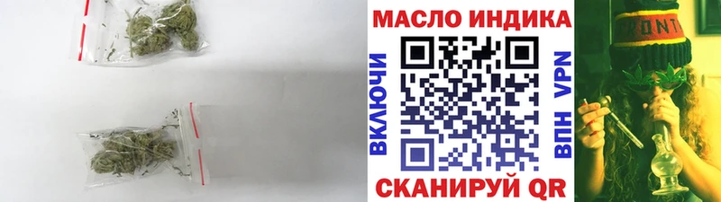 Дистиллят ТГК THC oil  сайты даркнета Telegram  Кольчугино  цена наркотик  кракен зеркало 